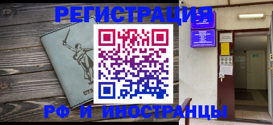 прописка для кредита в Полевском